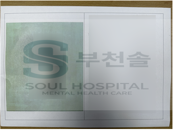 문예요법 그림 감상 및 자유 글짓기 작품