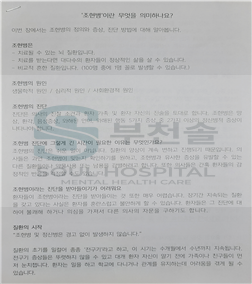 정신건강교육 유인물 교재